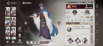 零氪竞技场越战