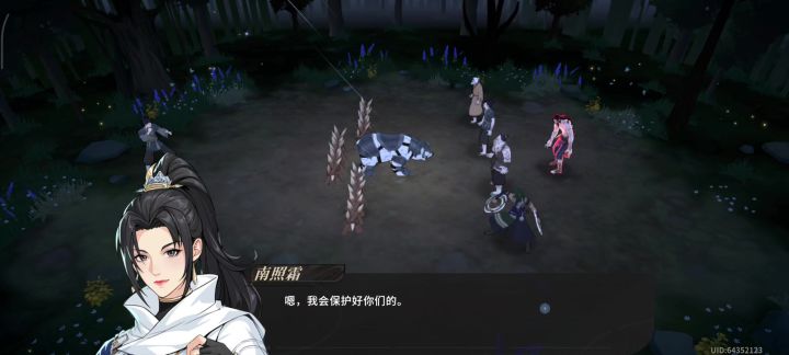 保护村民60级伥怪截图