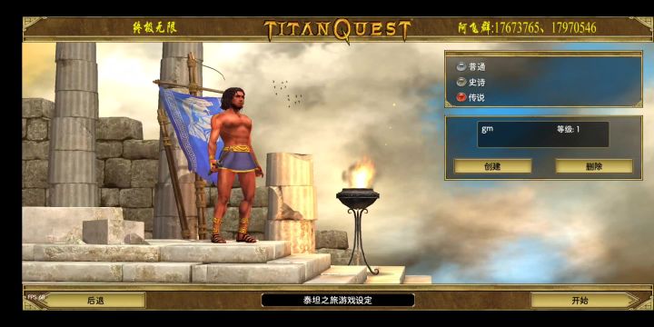终极无限8.0图鉴收集、科举考试截图