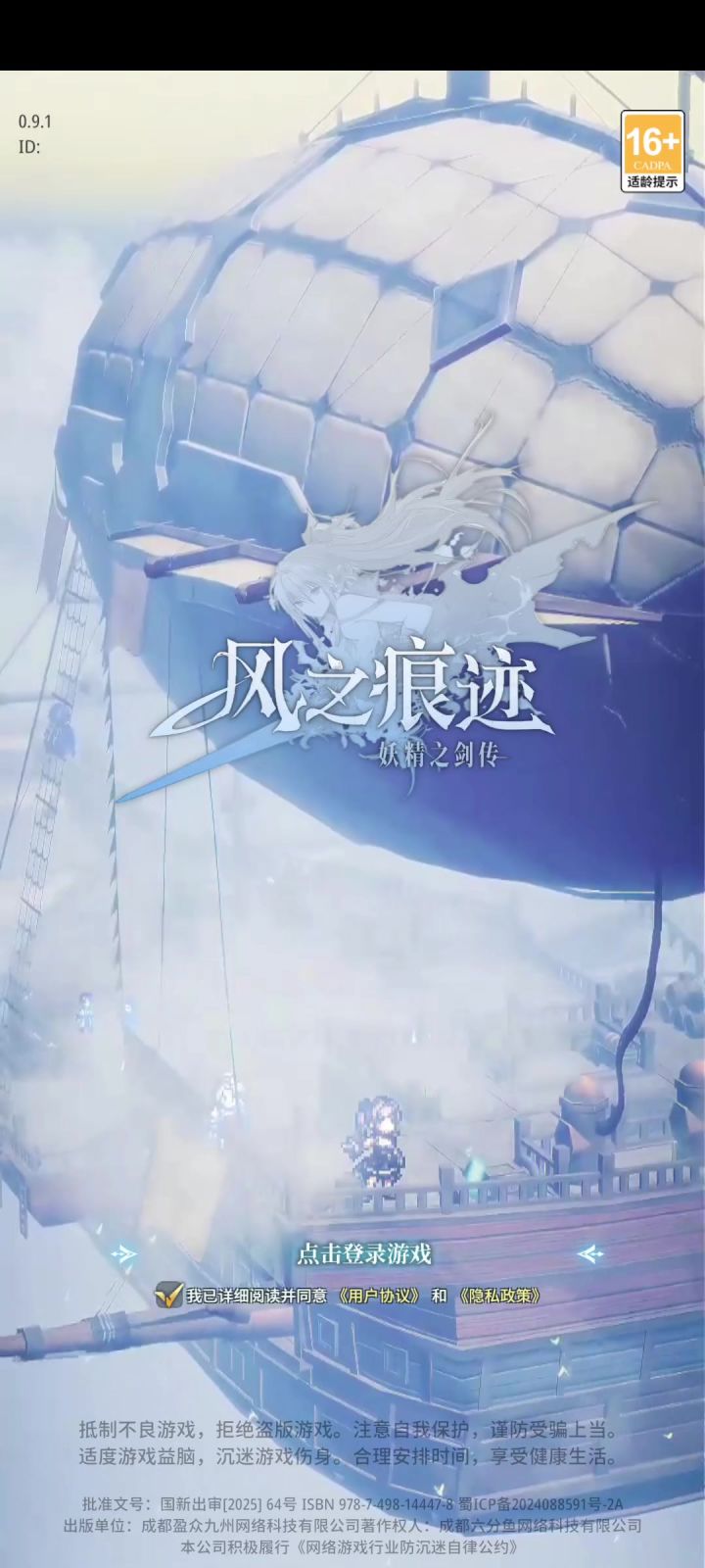怎么进去?截图