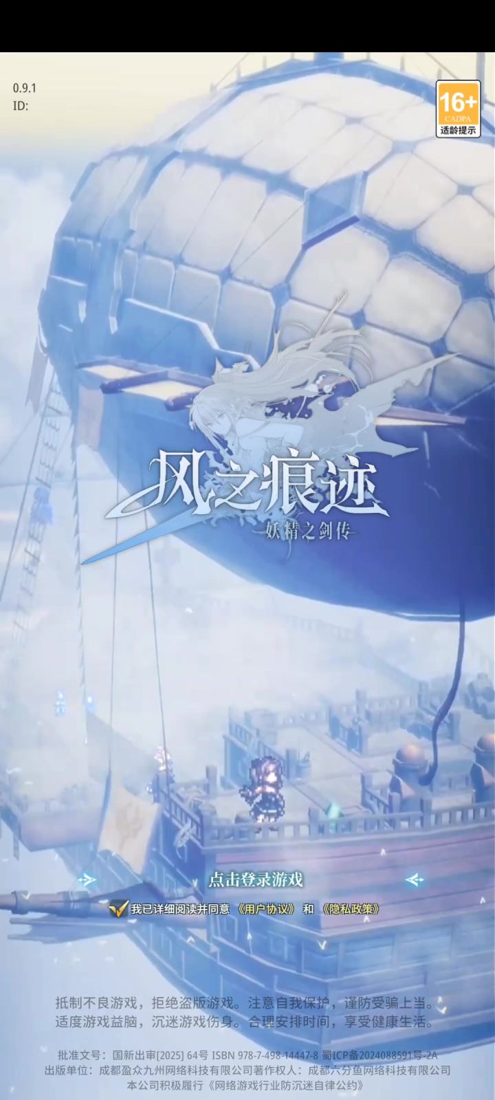 莫名其妙的就卡这里了截图