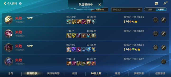 就一定要这样恶心人?截图