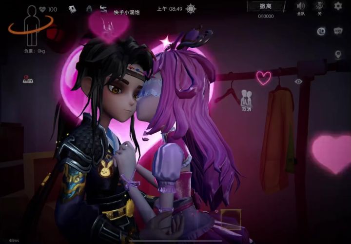 不是泥……截图