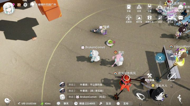 相当诡异了截图