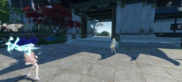 逆水寒快来拿这个免费的双人动作，关山双 人动作双剑争辉，