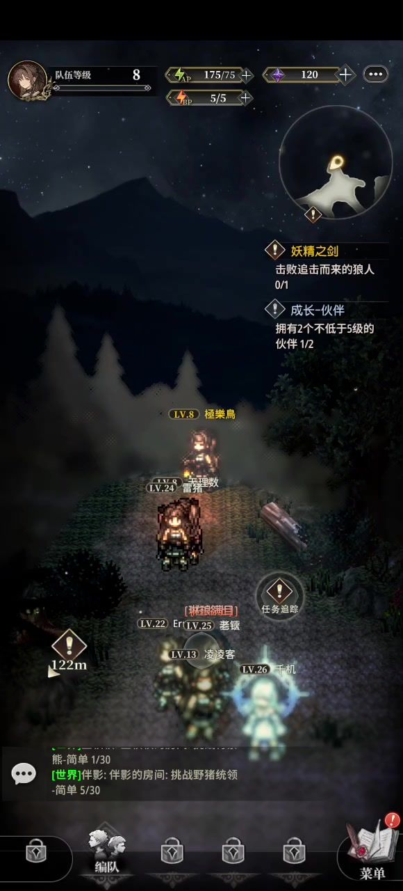怎么说,主线过不去了截图