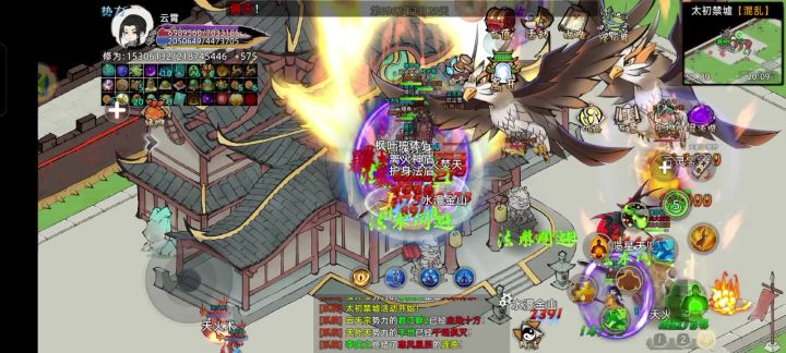 [战地记者]真古修仙服-这次还是九天技高一筹啊截图