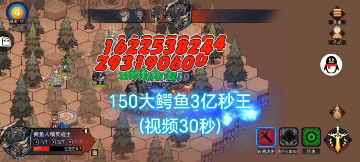 【S10兵主】150鳄鱼佬vs猛犸象截图