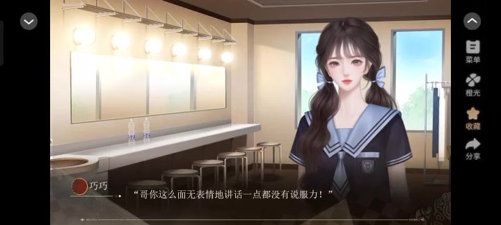 大女子主义截图
