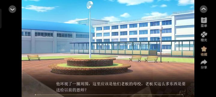 大女子主义3截图