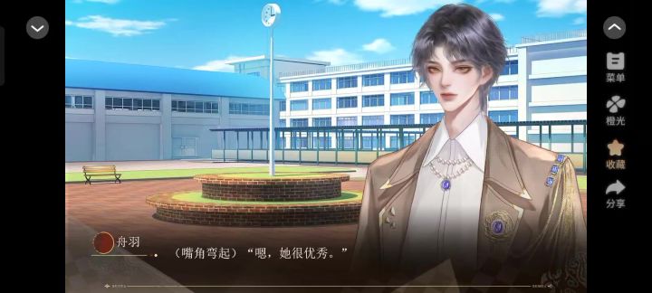 大女子主义4截图