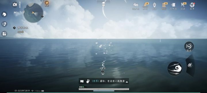 求大佬帮忙看看这个任务怎么过啊截图