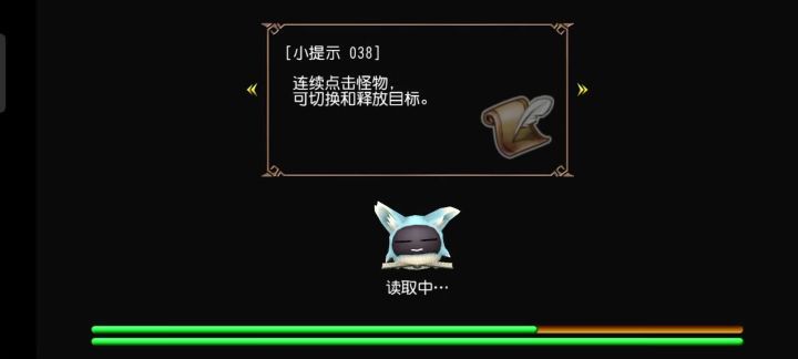 打不过qwq截图