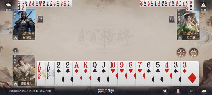 72倍春天局截图