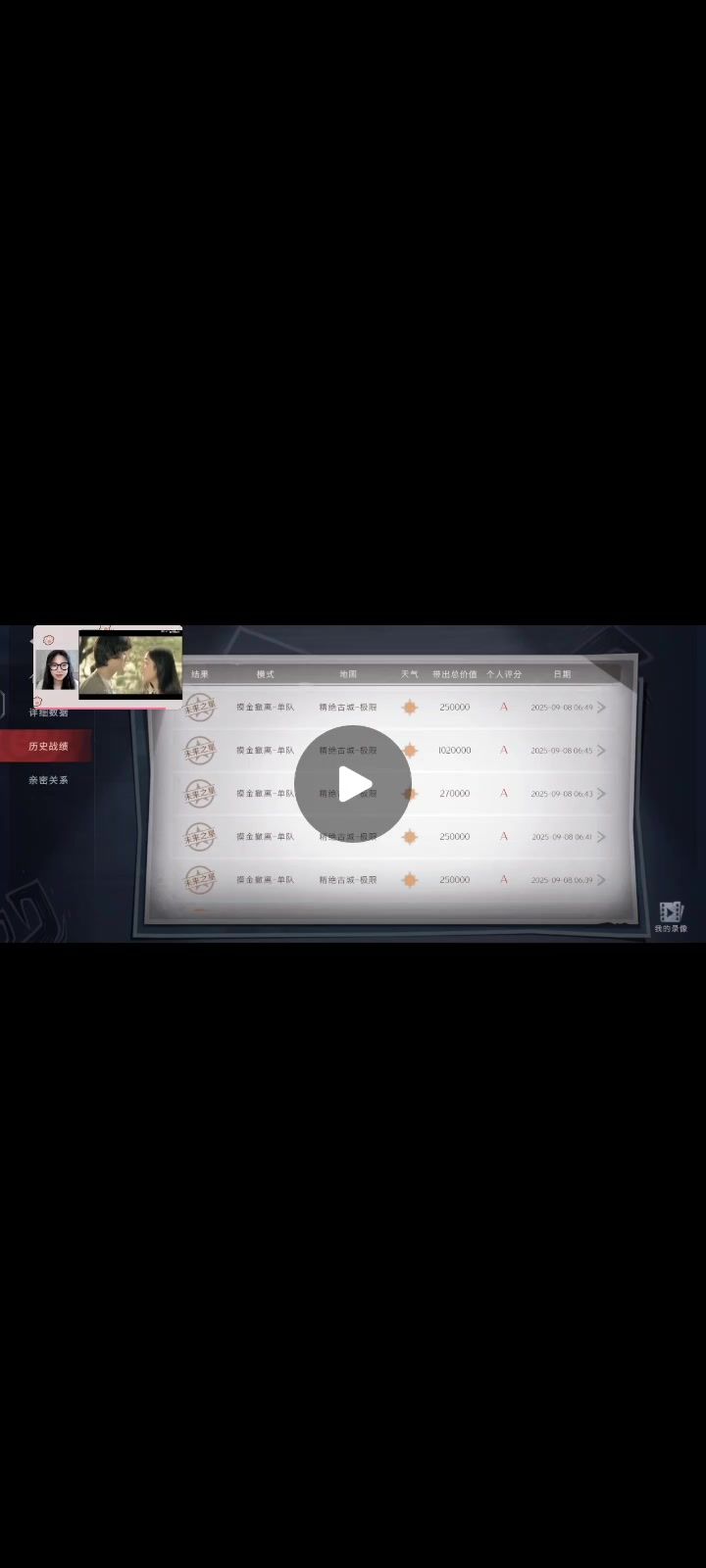 你游几万玩家里唯一一个单人一天出7把剑的人截图