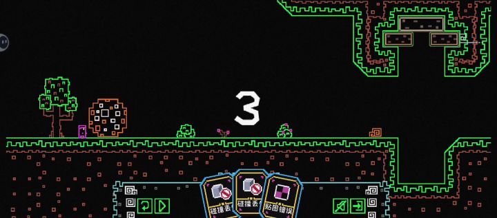 第9关录屏截图