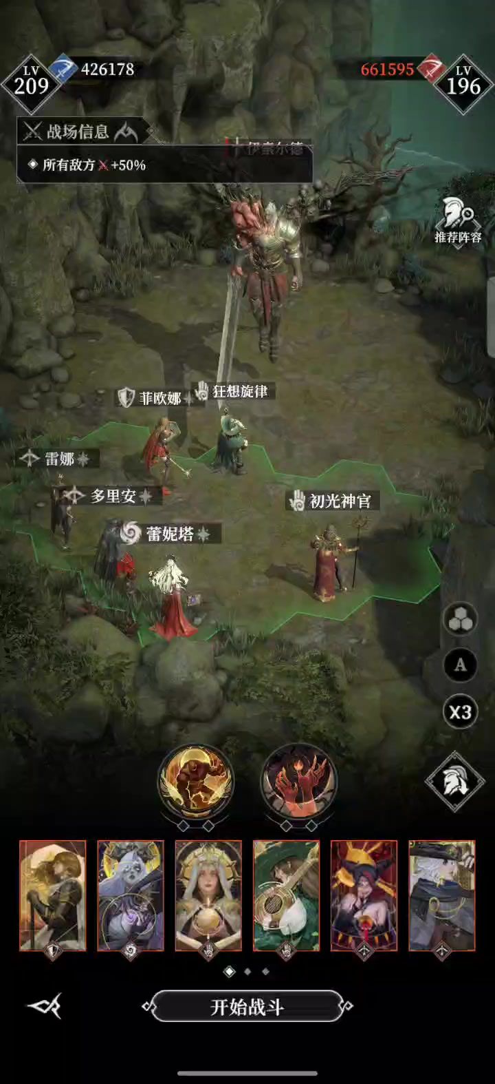 墓穴310截图