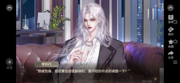《最佳猎手》4截图