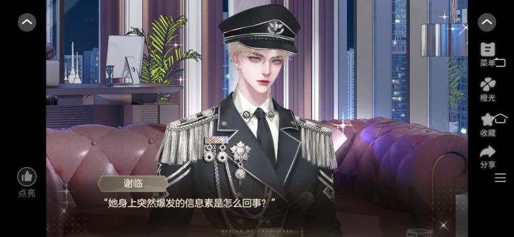 《最佳猎手》6截图