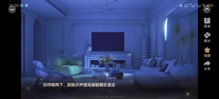最佳猎手截图