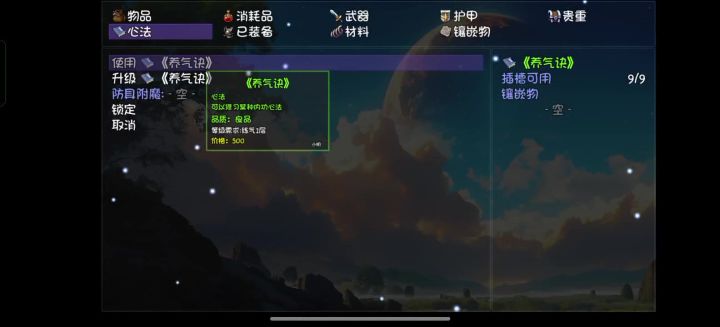？？截图