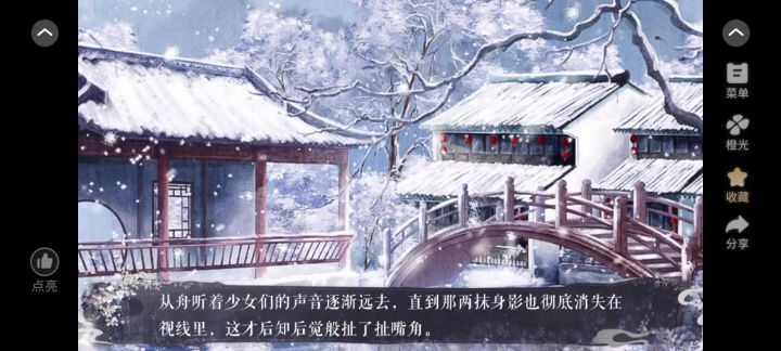 11.5截图