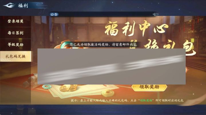 不会还有人不知道吧？截图