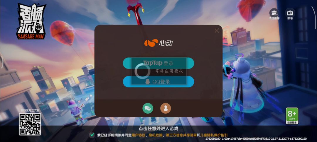 video-5323697