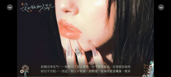 橙光游戏推荐|没头脑和不高兴 1108截图