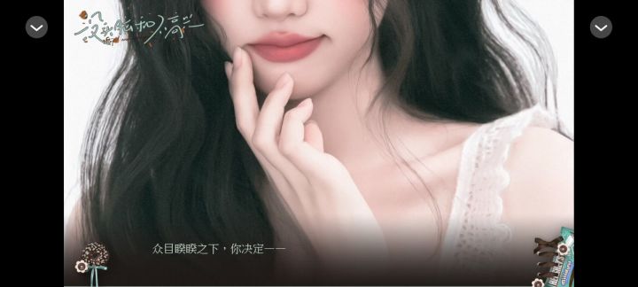 橙光游戏推荐|没头脑和不高兴 1109截图