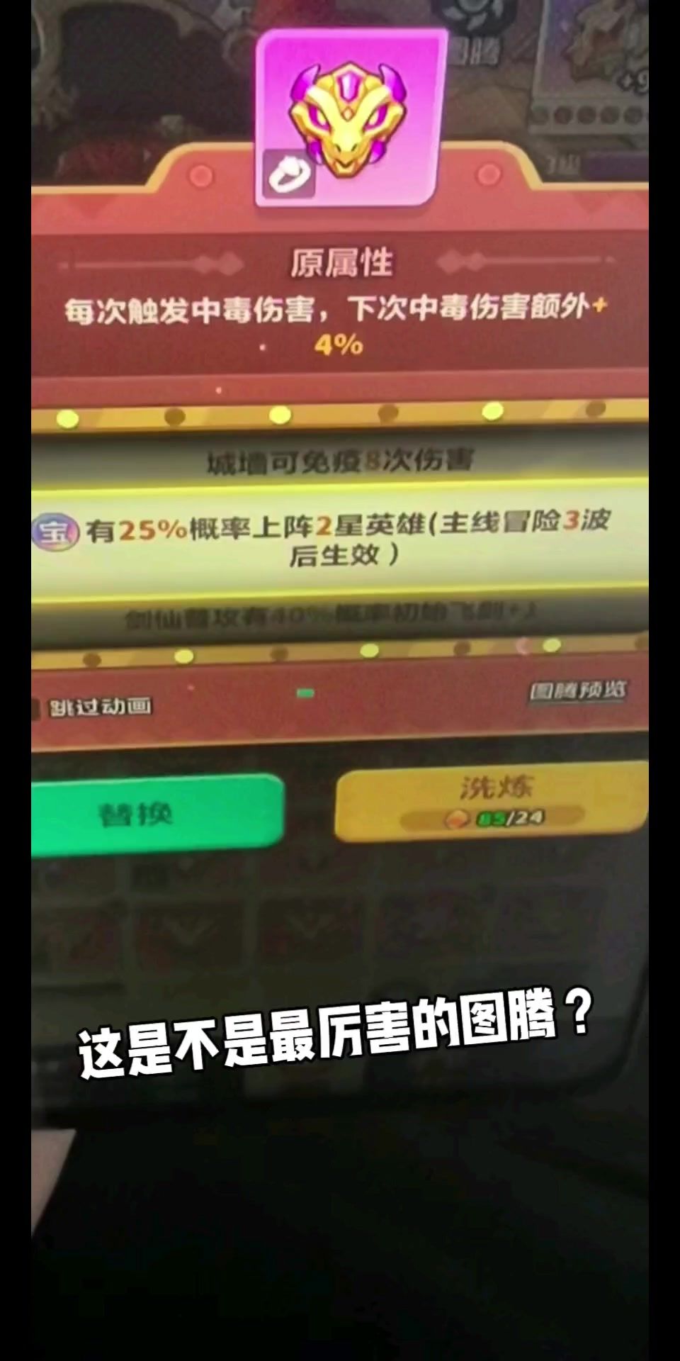 video-5323757