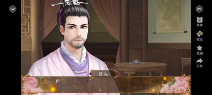 橙光《三国之谁主天下》截图