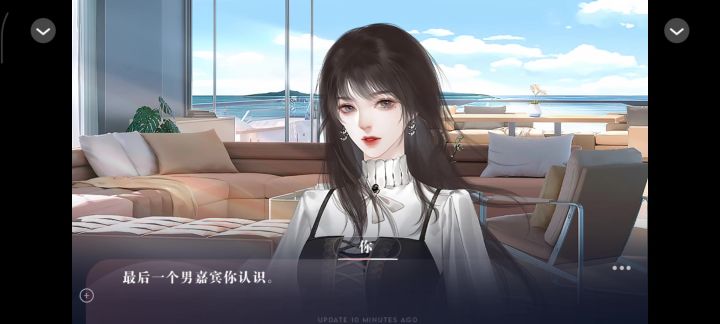 养鱼艺术家【31】截图