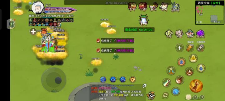 垃圾游戏真恶心截图