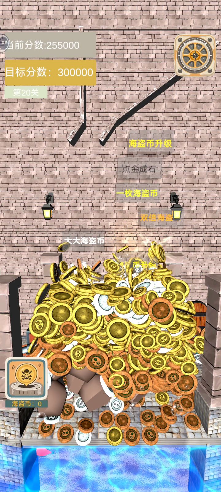 爆金币了截图