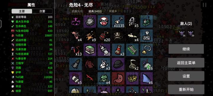 卡了截图