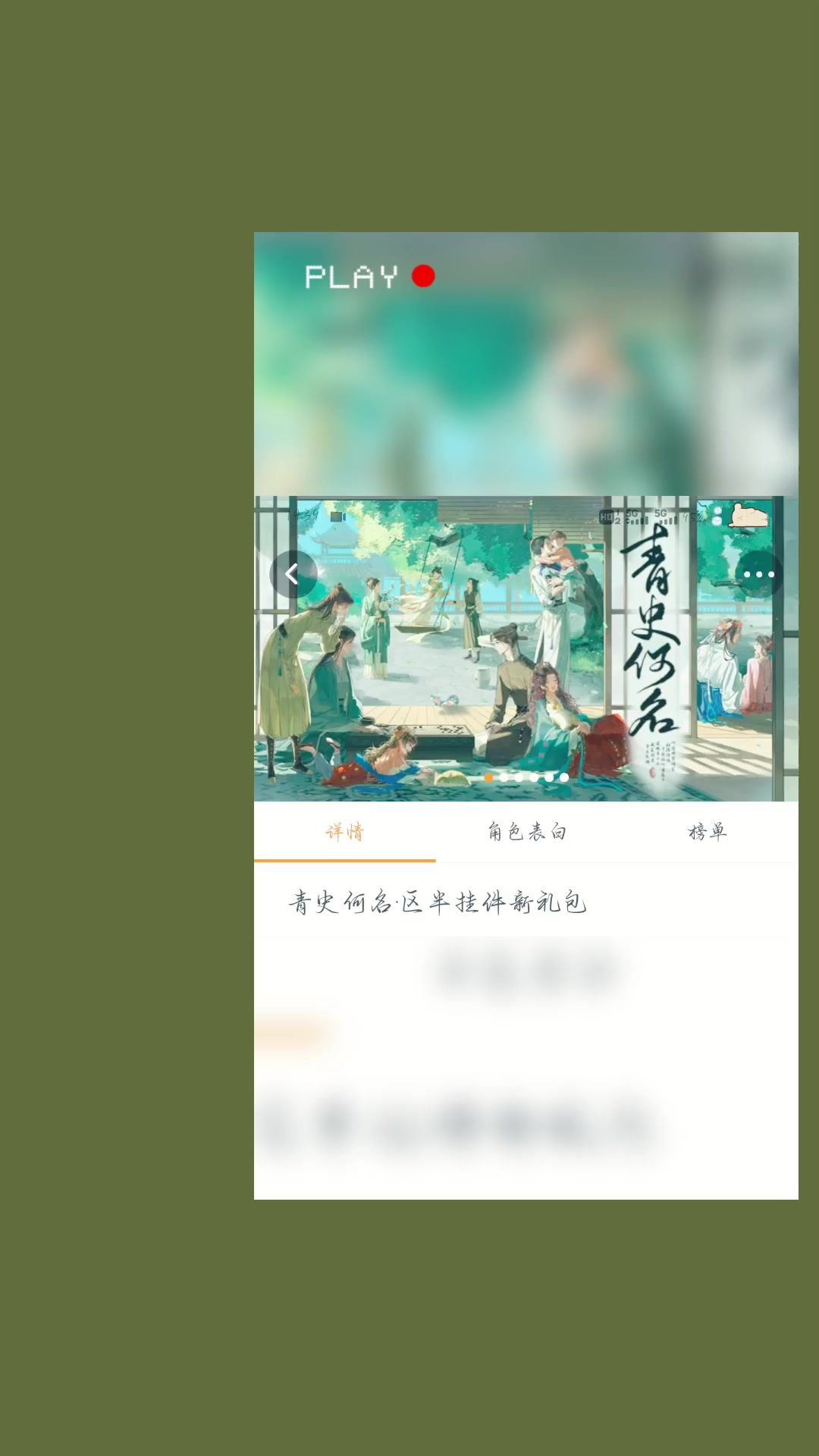 11-3截图