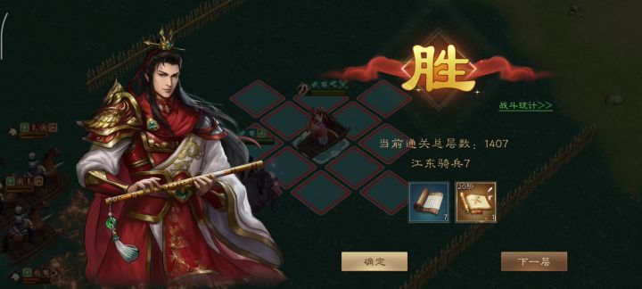 沙盘1340后水战站位以及实操截图