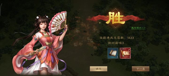 沙盘1410后无骑兵站位以及实操截图