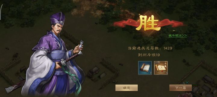 沙盘1410后有骑兵站位以及实操截图