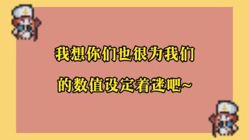 有多少人杀到第十关啦？是lose还是win？