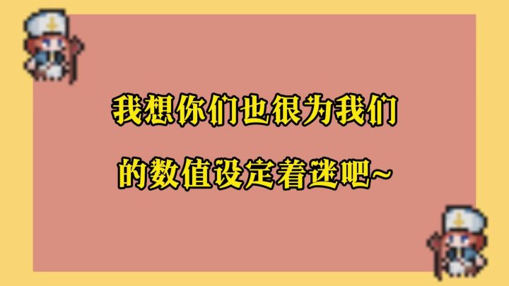 有多少人杀到第十关啦?是lose还是win?截图