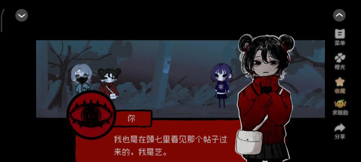 頭七2截图