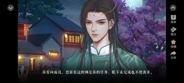 不要唇枪舌剑截图