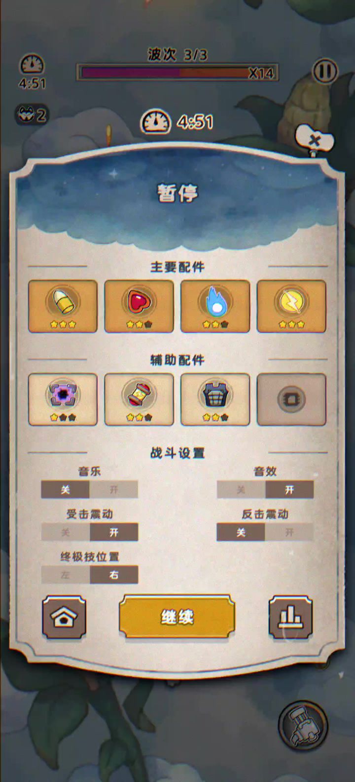 这是什么bug?!截图