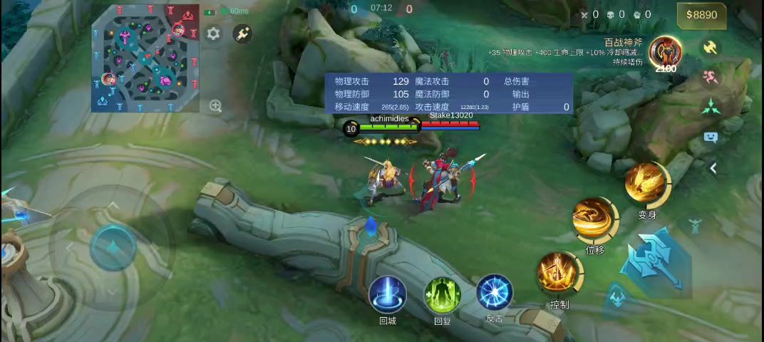 video-5324285
