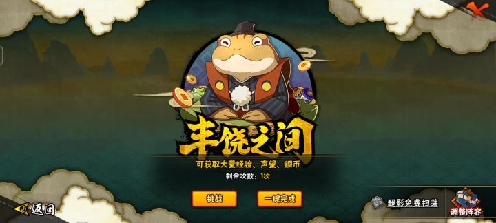 这怎么打啊截图