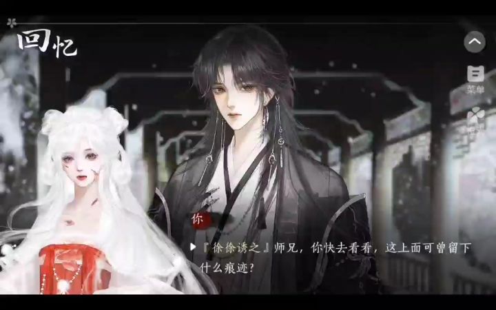 魔女24截图