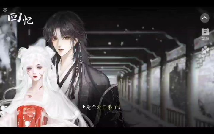 魔女25截图