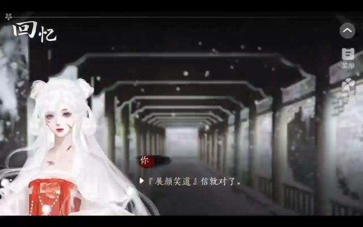 魔女26截图
